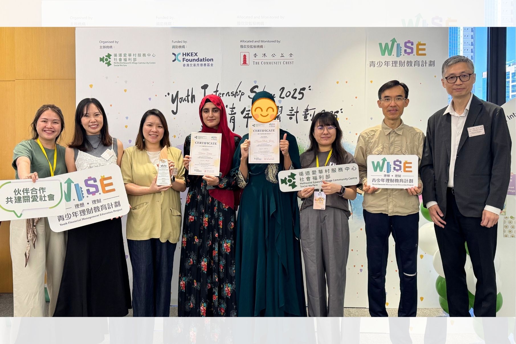 Internship for Female Minority Youth 